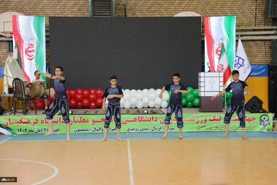 چهارمین لیگ ورزشی درون دانشگاهی دانشجو معلمان دانشگاه فرهنگیان 6