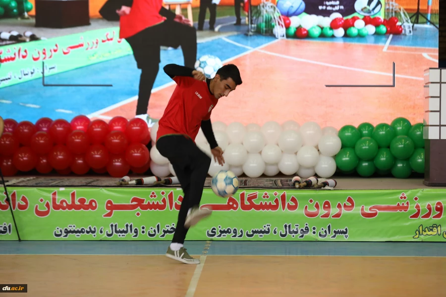 چهارمین لیگ ورزشی درون دانشگاهی دانشجو معلمان دانشگاه فرهنگیان 9