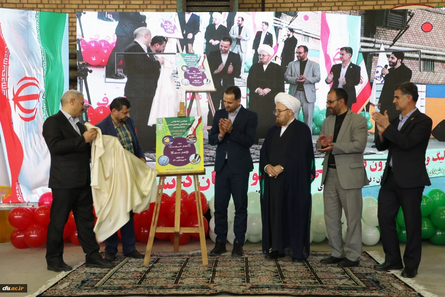 چهارمین لیگ ورزشی درون دانشگاهی دانشجو معلمان دانشگاه فرهنگیان 10