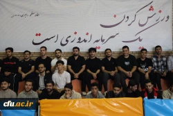 چهارمین لیگ ورزشی درون دانشگاهی دانشجو معلمان دانشگاه فرهنگیان 13