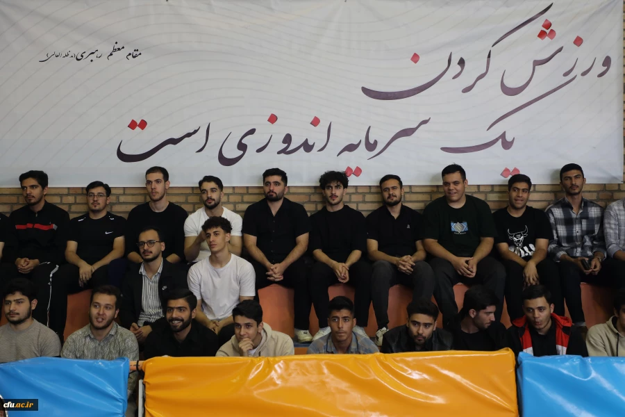 چهارمین لیگ ورزشی درون دانشگاهی دانشجو معلمان دانشگاه فرهنگیان 13