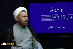 انتصاب عمه  2