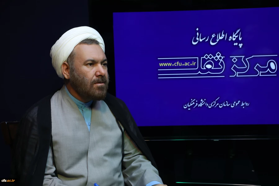 انتصاب عمه  2