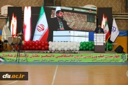 چهارمین لیگ ورزشی درون دانشگاهی دانشجو معلمان دانشگاه فرهنگیان 21