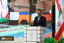 چهارمین لیگ ورزشی درون دانشگاهی دانشجو معلمان دانشگاه فرهنگیان 22