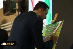 چهارمین لیگ ورزشی درون دانشگاهی دانشجو معلمان دانشگاه فرهنگیان 23