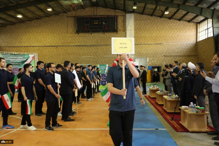 چهارمین لیگ ورزشی درون دانشگاهی دانشجو معلمان دانشگاه فرهنگیان 24