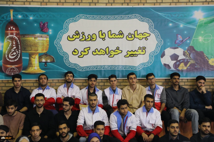 چهارمین لیگ ورزشی درون دانشگاهی دانشجو معلمان دانشگاه فرهنگیان 25