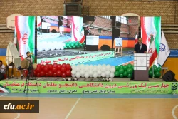 چهارمین لیگ ورزشی درون دانشگاهی دانشجو معلمان دانشگاه فرهنگیان 28