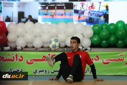 چهارمین لیگ ورزشی درون دانشگاهی دانشجو معلمان دانشگاه فرهنگیان 32