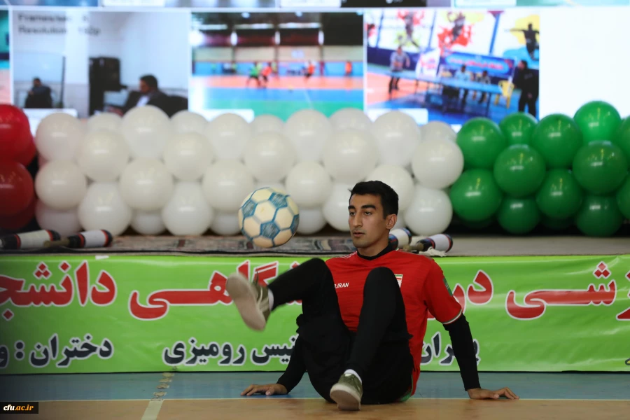 چهارمین لیگ ورزشی درون دانشگاهی دانشجو معلمان دانشگاه فرهنگیان 32