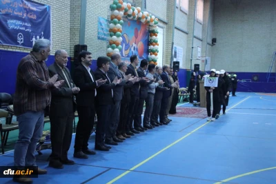 آغاز چهارمین لیگ درون دانشگاهی دانشجومعلمان دانشگاه فرهنگیان اصفهان
