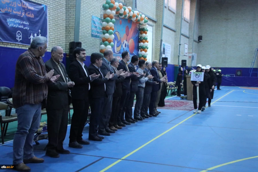 آغاز چهارمین لیگ درون دانشگاهی دانشجومعلمان دانشگاه فرهنگیان اصفهان با حضور پرشور فرهنگیان جوان
 2