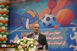 آغاز چهارمین لیگ درون دانشگاهی دانشجومعلمان دانشگاه فرهنگیان اصفهان با حضور پرشور فرهنگیان جوان
 7