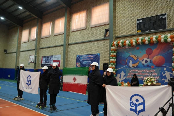 آغاز چهارمین لیگ درون دانشگاهی دانشجومعلمان دانشگاه فرهنگیان اصفهان با حضور پرشور فرهنگیان جوان
 8