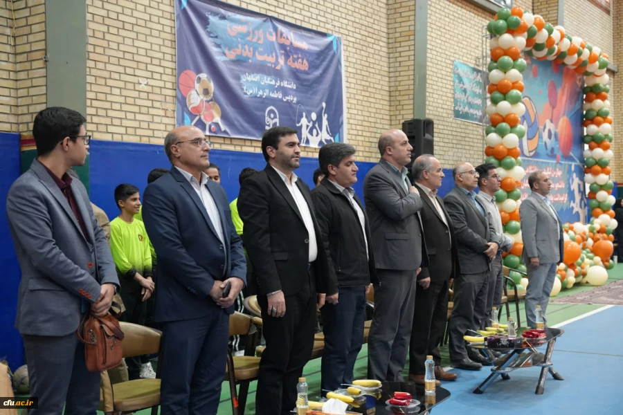 آغاز چهارمین لیگ درون دانشگاهی دانشجومعلمان دانشگاه فرهنگیان اصفهان با حضور پرشور فرهنگیان جوان
 11