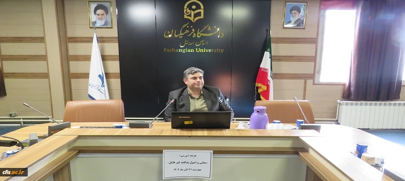 برگزاری دوره آموزشی مبانی و اصول پدافند غیرعامل 2