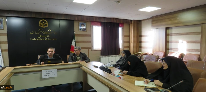 برگزاری جلسه شورای پژوهش دانشگاه فرهنگیان استان اردبیل 3