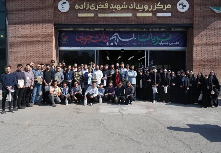 هفتمین دوره جشنواره نشریات بسیج دانشجویی با حضور 31 گروه دانشجویی از استان های مختلف برگزار و نشریات برتر معرفی شدند.
 2