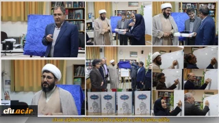 در مرکز پژوهش و یادگیری دانشگاه برگزار شد :

مراسم هفته کتاب، کتابخوانی و کتابدار در دانشگاه فرهنگیان همدان