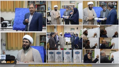 در مرکز پژوهش و یادگیری دانشگاه برگزار شد :

مراسم هفته کتاب، کتابخوانی و کتابدار در دانشگاه فرهنگیان همدان