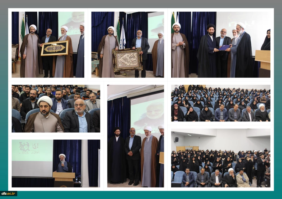 مراسم تکریم و معارفه مسئول دفتر نهاد نمایندگی مقام معظم رهبری دانشگاه فرهنگیان استان سمنان
 2