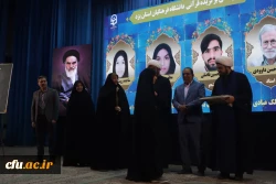 برگزاری همایش استانی انس با قرآن در دانشگاه فرهنگیان یزد
 14