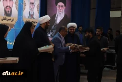 برگزاری همایش استانی انس با قرآن در دانشگاه فرهنگیان یزد
 15