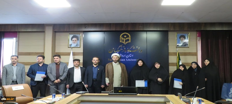 مراسم تکریم و معارفه سرپرست دانشکده علوم تربیتی ،معاون آموزشی و پژوهشی و نماینده امور زنان دانشگاه فرهنگیان استان 2