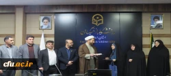 مراسم تکریم و معارفه سرپرست دانشکده علوم تربیتی ،معاون آموزشی و پژوهشی و نماینده امور زنان دانشگاه فرهنگیان استان 5