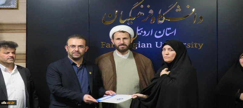 مراسم تکریم و معارفه سرپرست دانشکده علوم تربیتی ،معاون آموزشی و پژوهشی و نماینده امور زنان دانشگاه فرهنگیان استان 6