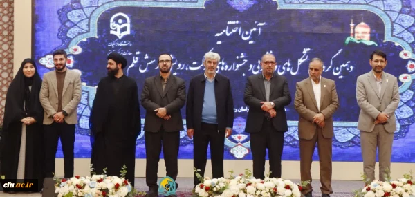 خراسان رضوی، میزبان بزرگ ترین گردهمایی تشکل های دانشجویی دانشگاه فرهنگیان (رویش، رسش ، حرکت) 2