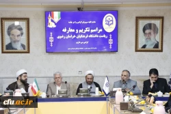 دفاع از هویت تربیت معلم، وظیفه ای است که از خودباوری درونی آغاز می شود و در همه موقعیت ها باید آن را پاس داشت
 2