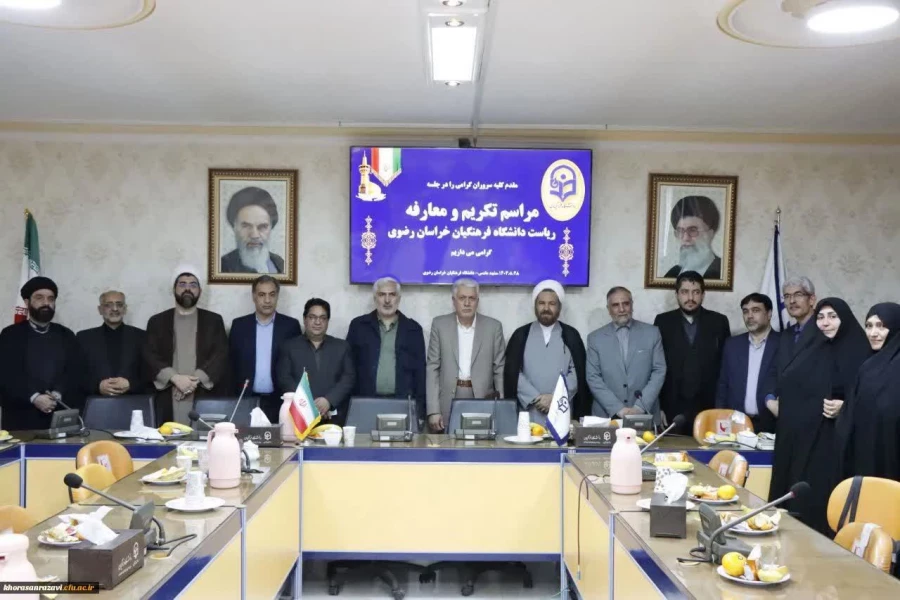 تأکید بر تقویت هویت تربیت معلم و اجرای سند تحول در آیین تکریم و معارفه رئیس دانشگاه فرهنگیان خراسان رضوی 3