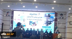 نخستین همایش ملی طراحی فعالیت های خلاقانه در آزمایشگاه ها و کارگاه ها (PCK) به میزبانی دانشگاه فرهنگیان خراسان رضوی برگزار شد 2