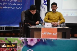 برگزاری مسابقات مناظره دانشجویی در دانشگاه فرهنگیان استان چهارمحال و بختیاری  2