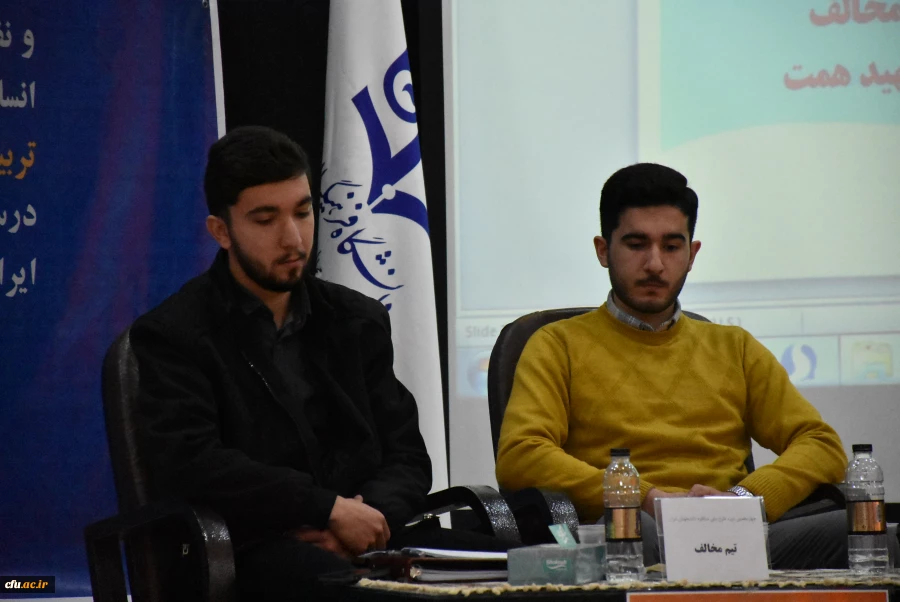 برگزاری مسابقات مناظره دانشجویی در دانشگاه فرهنگیان استان چهارمحال و بختیاری  4