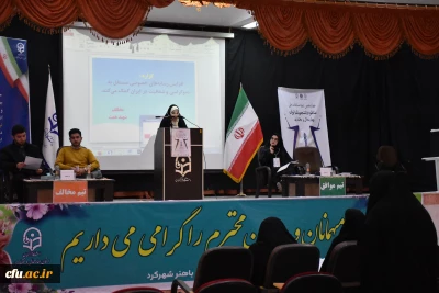 برگزاری مسابقات مناظره دانشجویی در دانشگاه فرهنگیان استان چهارمحال و بختیاری 