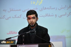 برگزاری مسابقات مناظره دانشجویی در دانشگاه فرهنگیان استان چهارمحال و بختیاری  9