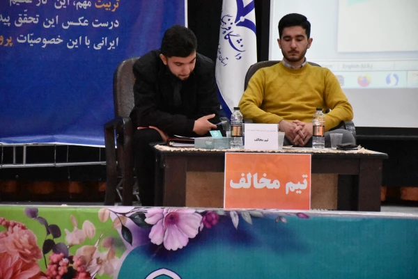 برگزاری مسابقات مناظره دانشجویی در دانشگاه فرهنگیان استان چهارمحال و بختیاری  17