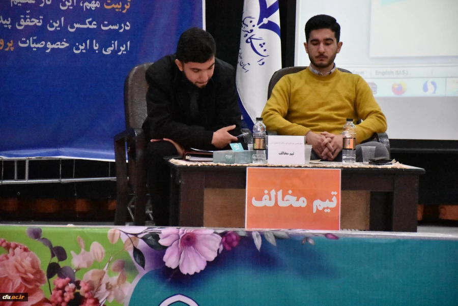 برگزاری مسابقات مناظره دانشجویی در دانشگاه فرهنگیان استان چهارمحال و بختیاری  17