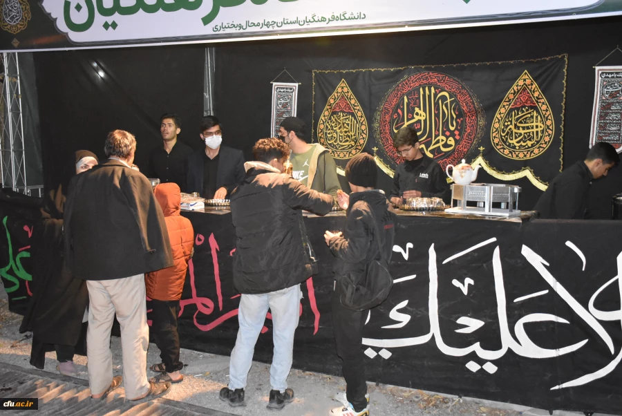 برپایی موکب عزای فاطمی در دانشگاه فرهنگیان استان چهارمحال و بختیاری  14