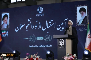 فصول المعلمين: مهد إعداد مدراء وقادة ومستقبلي إيران