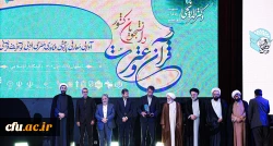 درخشش دانشجومعلمان دانشگاه فرهنگیان در جشنواره ملی قرآن و عترت(ع) دانشجویان سراسر کشور 2