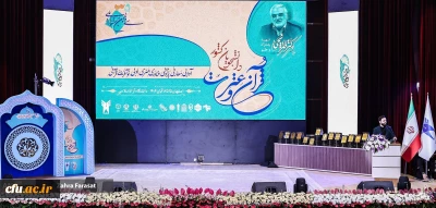 درخشش دانشجومعلمان دانشگاه فرهنگیان در جشنواره ملی قرآن و عترت(ع) دانشجویان سراسر کشور