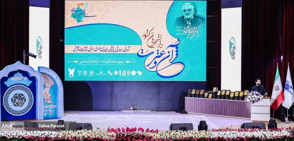 درخشش دانشجومعلمان دانشگاه فرهنگیان در جشنواره ملی قرآن و عترت(ع) دانشجویان سراسر کشور 2