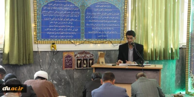 برگزاری محفل نورانی انس با قرآن کریم در سازمان مرکزی دانشگاه فرهنگیان