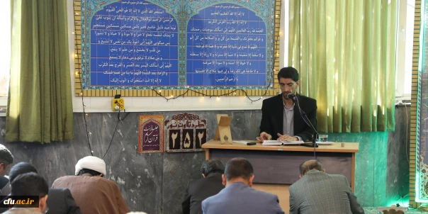 برگزاری محفل نورانی انس با قرآن کریم در سازمان مرکزی دانشگاه فرهنگیان