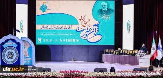 درخشش دانشجومعلمان دانشگاه فرهنگیان در جشنواره ملی قرآن و عترت دانشجویان سراسر کشور