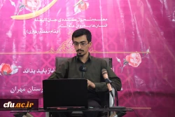 آغاز مسیر معلمی؛ با راه شهید مطهری در دانشگاه فرهنگیان ایلام 9